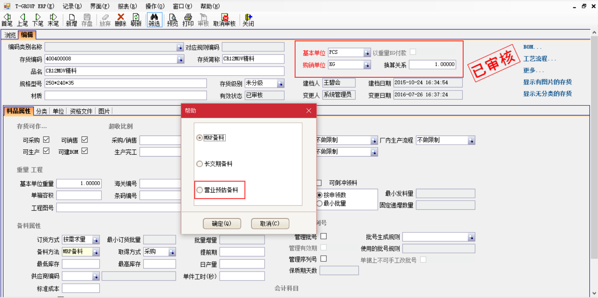 九体育网-九体育(中国)一站式服务官网
的“数据安检”工作需要怎么做?