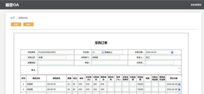 九体育网-九体育(中国)一站式服务官网
