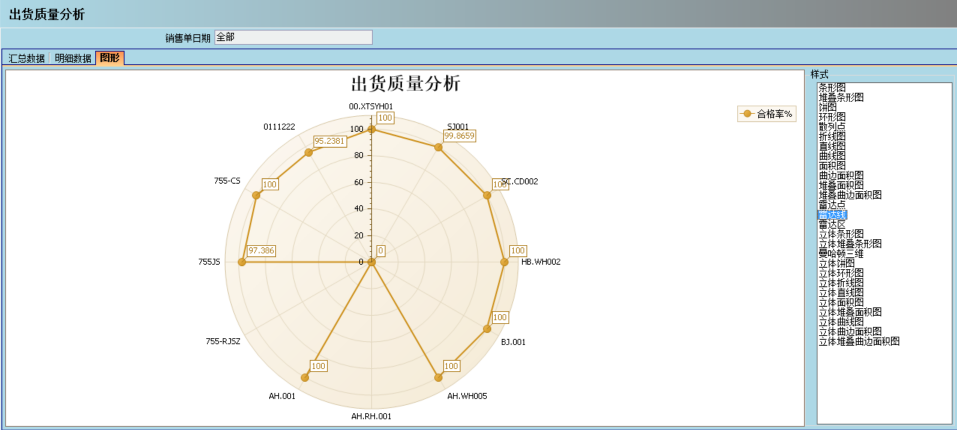 九体育网-九体育(中国)一站式服务官网

